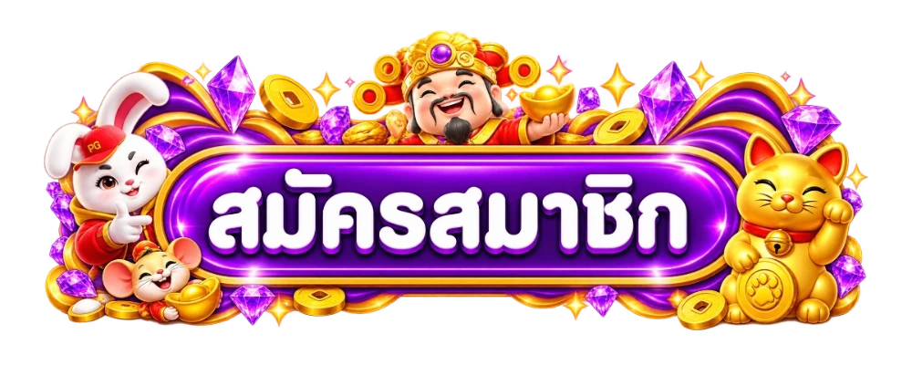 เข้าสู่ระบบ g2g168h ล็อกอินง่ายผ่านมือถือและคอมพิวเตอร์