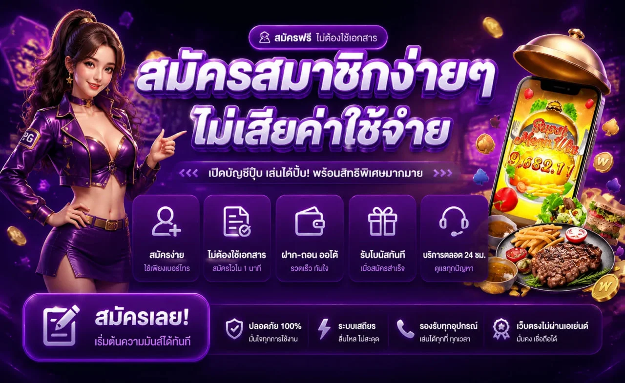 g2g168h ทางเข้าเล่นสล็อตออนไลน์ เว็บตรง 2026