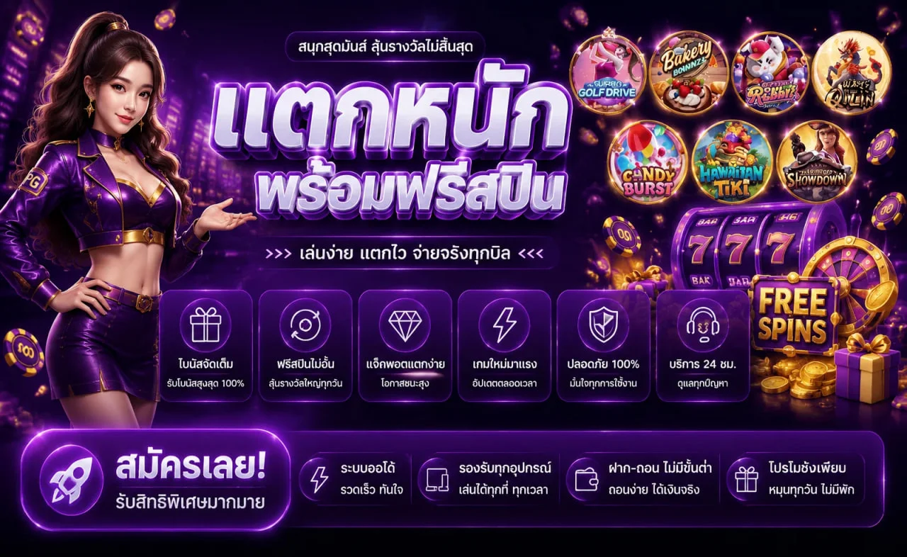 สล็อตออนไลน์ g2g168h รวมค่ายเกมชั้นนำ แตกง่าย